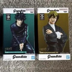 呪術廻戦Grandista 禪院直哉　伏黒恵フィギュアセット