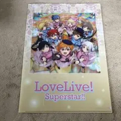 ラブライブ スーパースター クリアファイル ①