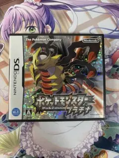 ポケットモンスタープラチナ