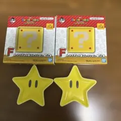 이치방쿠지 スーパーマリオいつも一緒マリオ&フレンズ F賞 4枚セット