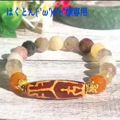 はくとん( 'ω')ŧ‹