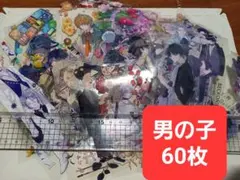 人物マステ(男の子)　フレークシール　60枚