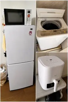 福岡市限定）新生活 家電セット 冷蔵庫＆洗濯機 配送設置無料♬日時