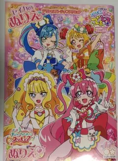 凛々様 リクエスト 2点 まとめ商品