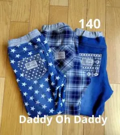 ダディオダディ パンツ ロングパンツ 裏起毛 ３点セット