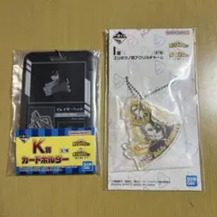 僕のヒーローアカデミア 一番くじ 更に向こうへ I賞&K賞　相澤 オールマイト