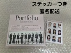 NiziU Portfolio 初回生産限定盤