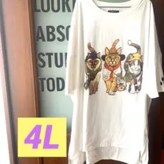猫イラスト オーバーサイズTシャツ ホワイト