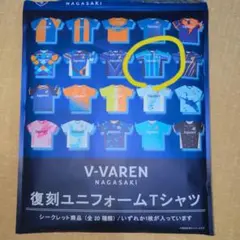 Vファーレン長崎 復刻ユニフォーム　Tシャツ　2022