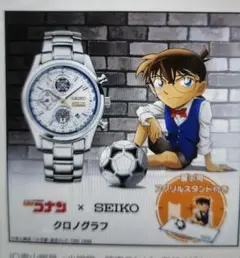 SEKO キン肉マン40周年記念 ソルジャーチーム 腕時計 - メルカリ