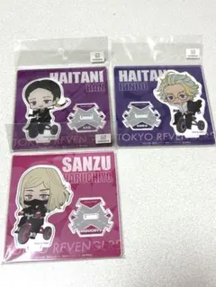 【新品】東京卍リベンジャーズ 灰谷兄弟 三途春千夜アクリルスタンド