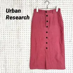 Urban Research コーデュロイ タイトスカート レッド（F）ボタンのサムネイル