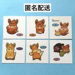 デコキャラシール　パモ　パーモット　6枚セット