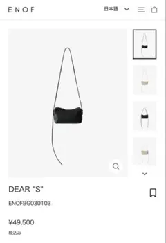 あずき様専用☆enof定番大人気商品DEAR Ecru M 完売品 - メルカリ