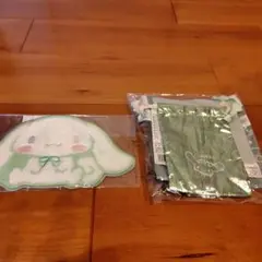 サンリオ CLINIQUE クリニーク シナモン シナモロール タオルハンカチ