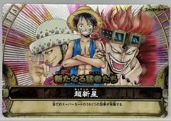 2026年最新】ワンピーベリーマッチ GRの人気アイテム - メルカリ