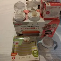 pigeon こだわりの調理セット　コンビはじめてコップ
