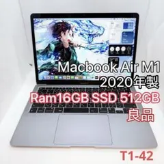 【良品・メモリ16GB】MacBook Air M1 2020 512GB