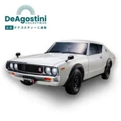 DeAgostini Skyline 2000 GT-R 第85号 車体模型 - メルカリ