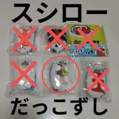 ７枚目、あじカワウソさんのみのサムネイル