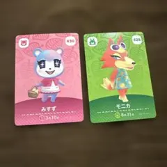 どうぶつの森 amiiboカード みずず モニカ 2枚セット
