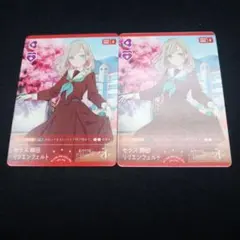 2025年最新】セラス柳田リリエンフェルトの人気アイテム - メルカリ