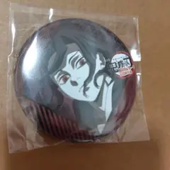 鬼滅の刃　鬼舞辻無惨　缶バッジ　お楽しみくじ　ダイニング　(裏に小傷あり)