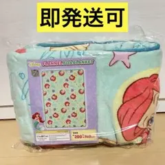 DISNEY　アリエル　フランネルボアブランケット　ブランケット　毛布