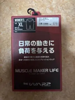 2026年最新】エネーレ ジャージの人気アイテム - メルカリ