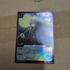 ぬらりひょんの孫 KONAMI トレカ TCG 鬼纏 58 U ④ - メルカリ