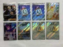 ニンジャスピナー SR AR まとめ売り 8枚