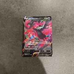 ガラルファイヤー