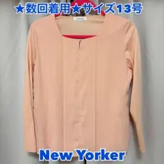数回着用*New Yorkerニューヨーカー長袖シャツブラウス13号ピンク