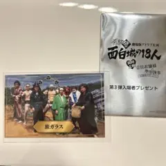 Item thumbnail for item 9d87205c-0163-46fc-9f0e-33b3fa834c4e