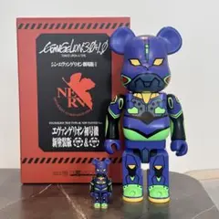 2025年最新】BE@RBRICK エヴァンゲリオン 400の人気アイテム