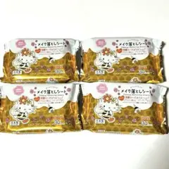 Hello Kitty メイク落としシート 4個セットのサムネイル