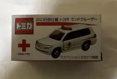 2026年最新】トミカ 日本製 ランドクルーザーの人気アイテム - メルカリ