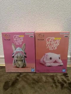 メイドインアビス Fluffy Puffy フィギュア 2種セットのサムネイル
