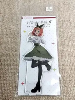 五等分の花嫁　中野四葉　クラシカル　アクリルスタンド
