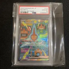 【PSA10】ロトムex #112 sar 2025 Pokemon M2 JP Rotom ex 112/080 Special Art Rare PSA 10 | eBay