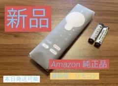 新品 Fire TV Stick ファイヤースティック リモコン（第3世代）のサムネイル
