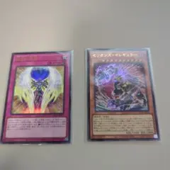 遊戯王　セリオンズ　イレギュラー　竜皇の波動　美品