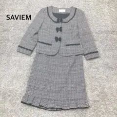 【SAVIEM】セレモニースーツ スカートセットアップ ツイード リボン