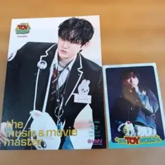 straykids　フライヤー　K賞　HMV 特典　チャンビン