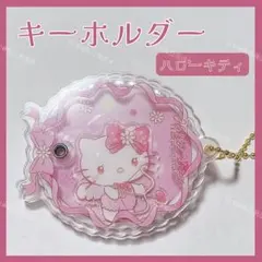 海外限定 正規品 サンリオ エンジェル キーホルダー ストラップ ハローキティ