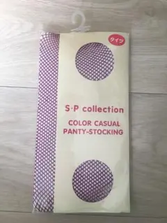 新品 ワインレッド 網タイツ　Fサイズ　ストッキング靴下