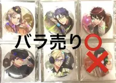 a3! A3 キャラバッジコレクション　缶バッジ　秋組　バラ売り可1つ500円