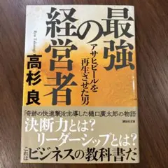 Item thumbnail for item cf476bce-1eb0-4560-8c49-147bc54ca266