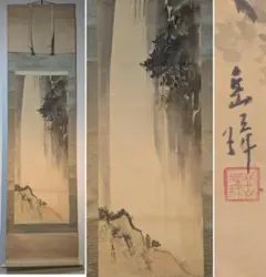 【真作】田中頼璋/高士探梅図/山水人物図/掛軸/名家伝来/Z-893 真作】田中頼璋/高士探梅図/山水人物図/掛軸/名家伝来/Z-893 - メルカリ