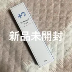 2026年最新】デンタルワンの人気アイテム - メルカリ